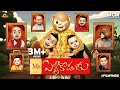 Filmymoji Middle Class Madhu Mr Pellikoduku MRP MCM