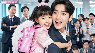 CEO thought no one would inherit his fortune,yet 7 years later,he discovers he has a daughter !