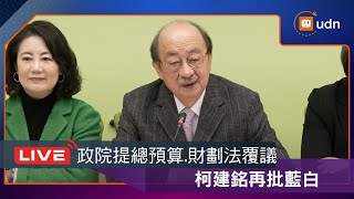 Re: [新聞] 又槓上！「他」想選召委被喝斥　王世堅