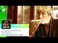 Sarkar 3 Whatsapp Status