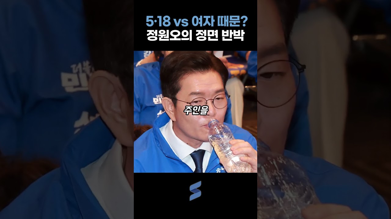 정원오 