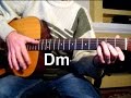 Александр Городницкий - Снег Тональность ( Dm ) Как играть на гитаре песню 