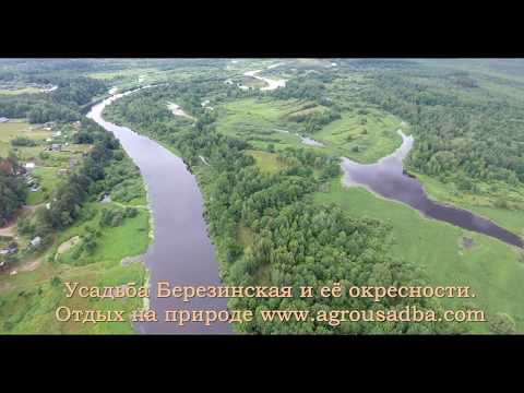 Забронировать агроусадьбу, д. Снуя, ул. Туристическая, 25, Березинский р-н, Минская область