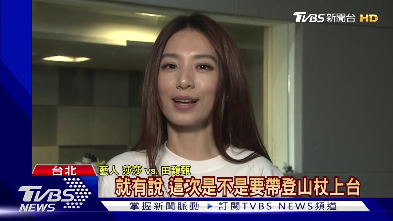 「食尚」外送Hebe新竹名產 彩排喊卡啖美食