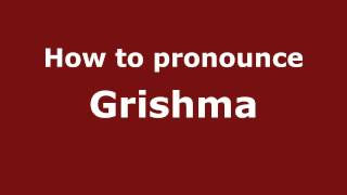 How to pronounce Grishma