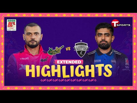 Extended Highlights | Rangpur Riders vs Shylet Strikers | BPL 2024 | Cricket | Match 7 | T Sports