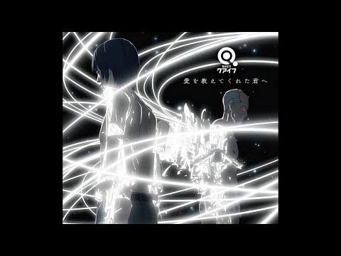 Inuyashiki Last Hero Ending song ENG/FR/PT subs