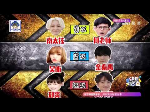 [VIETSUB] [KANGSMILEVN] 190316 Happy Camp - WINNER CUT 3/3