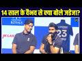 Ravindra Jadeja Vaibhav Suryavanshi Interview Rajasthan Royals IPL 2026 SportsNext