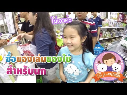 ผู้หญิงตื่นเต้นให้คำ ค้อนของ ธ อร์ไปยังหัวใจ