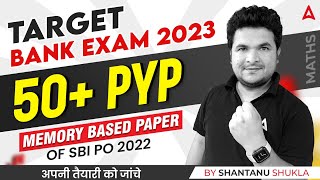 Target Bank Exam 2023 | Memory Based Paper of SBI PO 2022 | Maths By Shantanu Shukla
