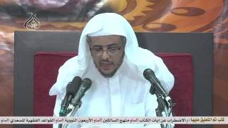 صورة الدرس رقم (23) من دفع إيهام الاضطراب الآية 153 من سورة آل عمران.