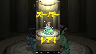 モンスト　選抜！13周年人気投票ガチャ #モンスト #モンスターストライク
