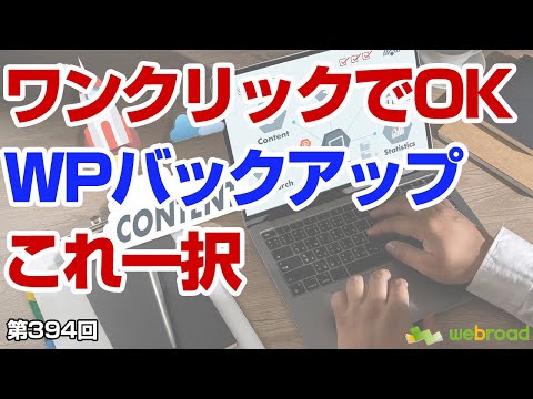 WhatsApp バックアップの作成とロード: すべてがそんなに簡単だったらいいのに