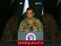 Pakistani Military Spokesperson Calls OperationSindoor Cowardly Shorts India Pakistan