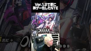 自分の好みにぶっ刺さった『真紅』の魅力に大歓喜するヘンディー【ヘンディー/トナカイト/NTE】