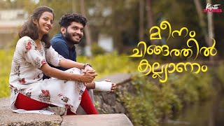 Meenam Chingathil Kalyanam  Malayalam Short Film  
