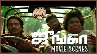 Junga Movie Scenes   Vijay Sethupathi Yogibabu  Go