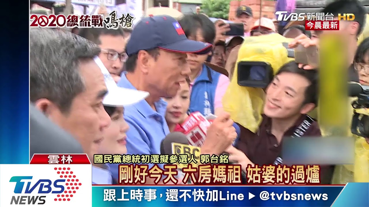 聞香下馬vs.銘醬上場 郭台銘簽字拚喻意