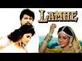 Sridevi Anil Kapoor Lamhe Mega Bollywood श्रीदेवी अनिल कपूर की �