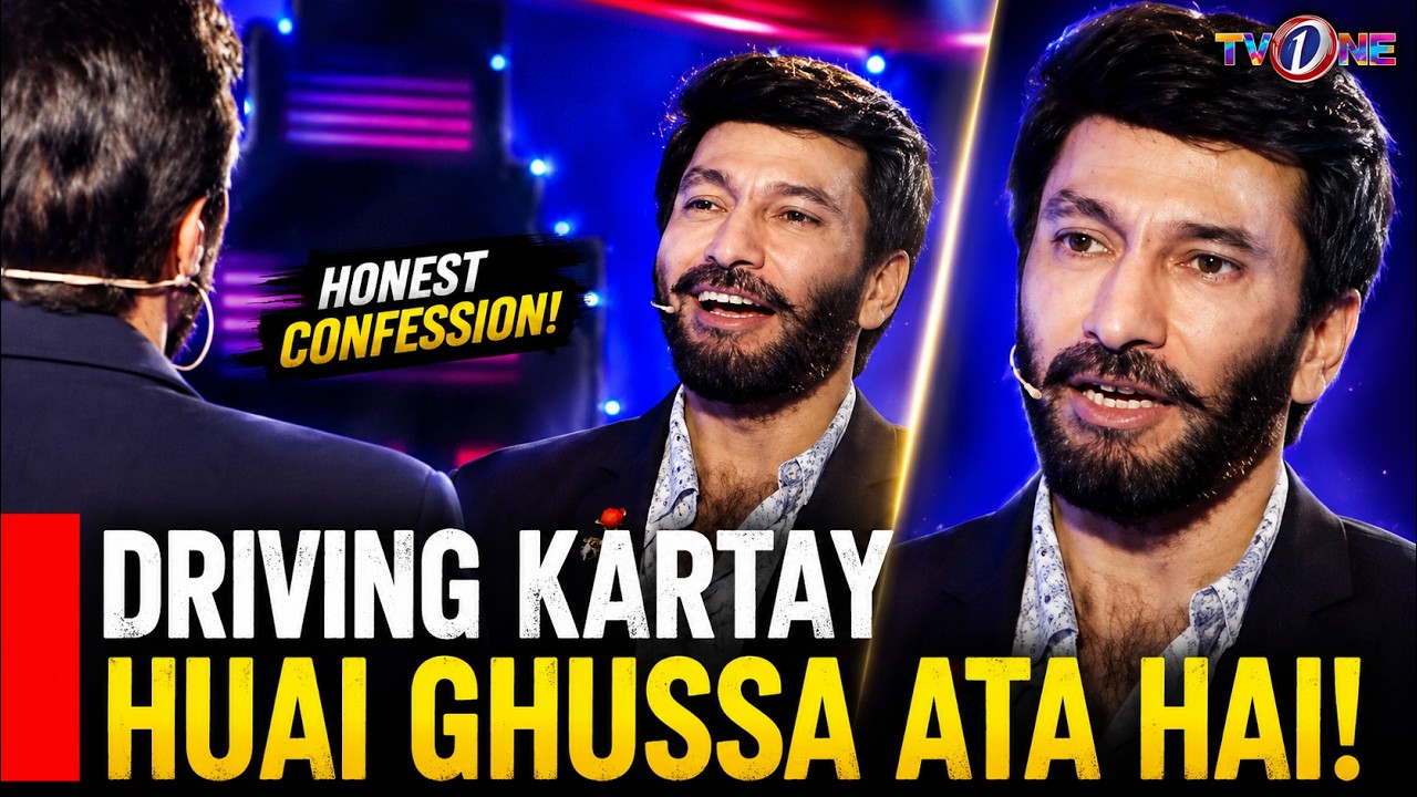 Driving Kartay Huai Ghussa Ata Hai!  | Neelum Muneer & Aijaz Aslam Special |