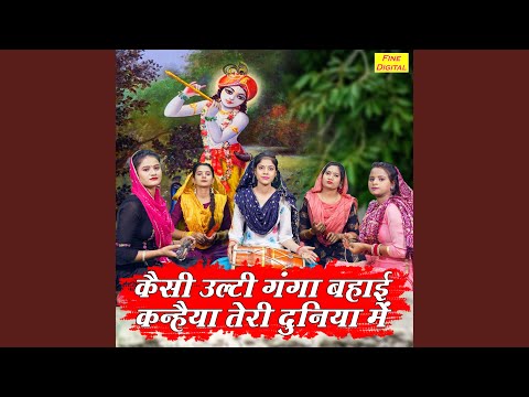 आज़ादी के वीरो बढ़े चलो — वीडियो थंबनेल