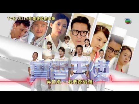 download lagu mp3 mp4 Tvb 2015, download mp3 Tvb 2015 free download mp3, download mp3 Tvb 2015