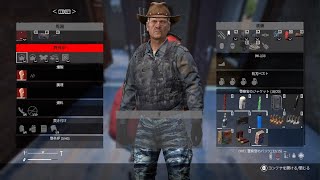 「Dayz」焼きたての肉は熱くて食べられなくなった「PS5」