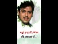 Govinda Ll Naseeb Song Ll Naseeb Movie Ke Dialogue Naseeb Film Ke Dialogue Naseeb Film Ka Dialogue
