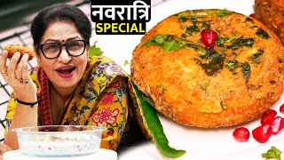 बिना तले! सिर्फ 2 चीज़ों से व्रत का खाना ऐसे बनाए कि 9 दिन टेंशन FREE हो जाए | Vrat Ki Kachori-Raita