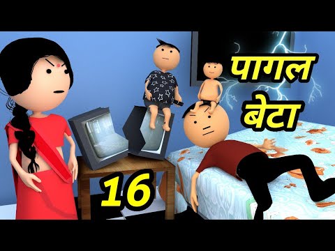 JOKE OF - CHINTU KE KARNAME PART 16 ( चिंटू के कारनामे पार्ट 16 ) - Chintu toons