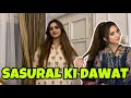 Sasural Wale Arahe Hain Dawat Pey Ghar ❤️ || Alishbah Ne Mjhe Seekhai Vlogging 💀