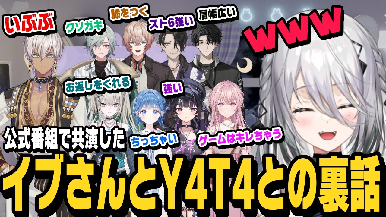 YouTubeサムネイル