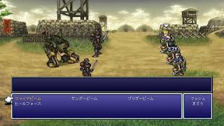 記録用　ＦＦ 6　魔石装備禁止プレイ