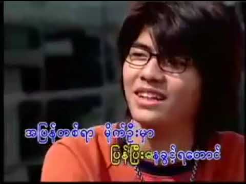 အချစ်ဆိုတဲ့အရသာ_စိုင်းထီးဆိုင်