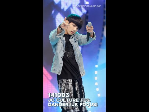 [141003 Jincheon Culture Festival 방탄소년단 #정국 직캠] DANGER (세로ver) / BTS JUNGKOOK