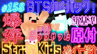 【迷夜中Radio～喋りBar～#158】神木隆之介が多重構造で難しすぎた！！