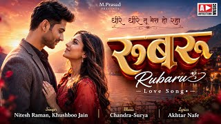 Dheere Dheere Tu Mera Ho Raha song artwork