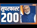 Superfast 200 |  News in Hindi LIVE | Top 200 Headlines Today | Hindi News | November, 02 2022