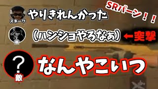 当ててると思ったら外した報告で無事死亡