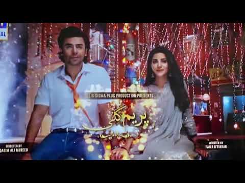 Prem gali episode 8 promo