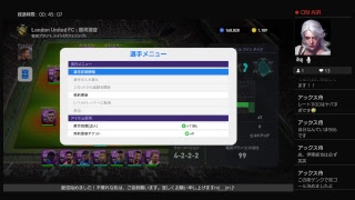 ウイイレ2019 my Clubコンペティション予選H31.03.23.PM08:05スタート！
