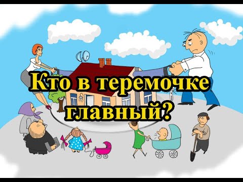 Правообладатели по закону. Как оценить чистоту сделки?