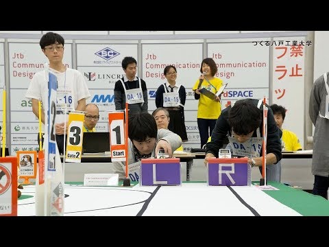 機械工学科 H.I.T!｜先生・仲間と、つくる。 ETロボコン2017チャンピオンシップ大会