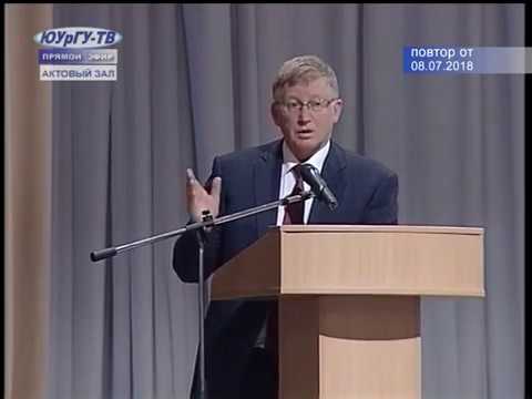 «Час ректора». Повтор прямой трансляции от 08.07.2018