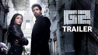 Goodachari 2 Official Trailer | Adivi Sesh | Wamiqa Gabbi | Vartha Studio