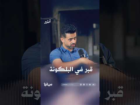 Yemeni Windows Media