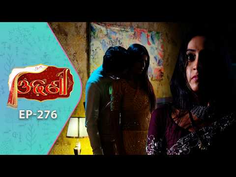 Odhani | Full Ep - 276 | 12th Feb 2026 | Odia Serial | TarangTV | Tarang Plus