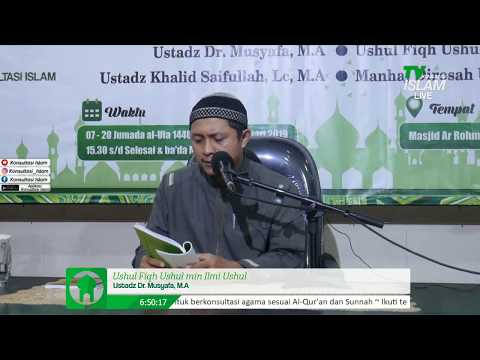 Daurah Ilmiyah IX - (Ushul Fiqh) Ushul min Ilmi Ushul  -