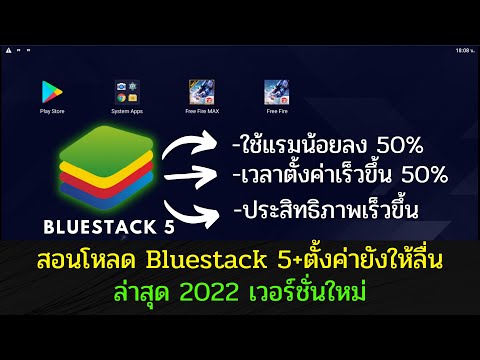 โหลด ฟีฟาย